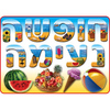 פלקט למינציה חופשה נעימה