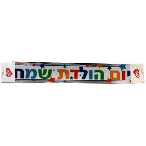just a title