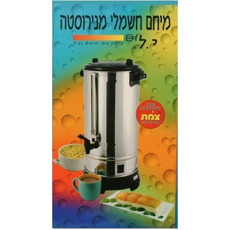 מיחם י.ל. 80 כוסות