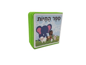 חיות