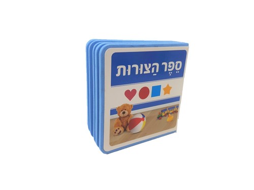 צורות