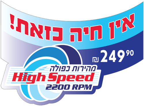 מאוורר עמוד FS4013MG High Speed 16
