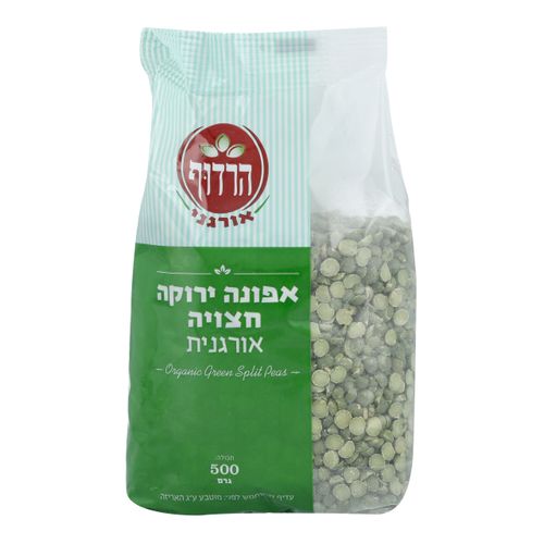אפונה חצויה אורגנית 500 גרם הרדוף Organic Split Peas 500gr Harduf