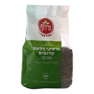 גרעיני דלעת קלופים אורגניים 300 גרם הרדוף Organic Pumpkin Kernels 300gr Harduf