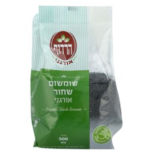 שומשום שחור אורגני 300 גרם הרדוף Black Organic Sesame Seeds 300gr Harduf