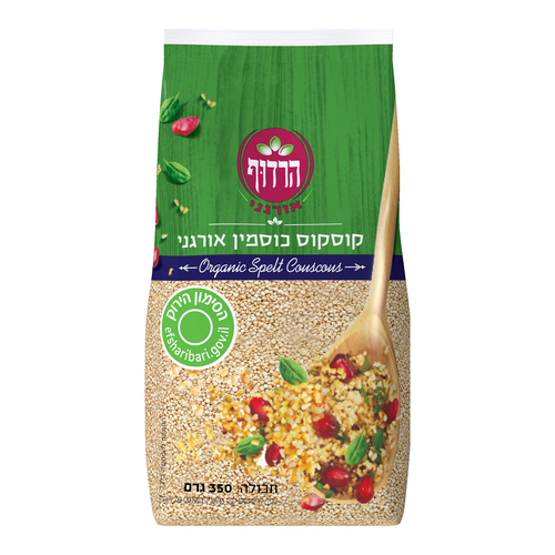 קוסקוס כוסמין מלא אורגני 350 גרם הרדוף Organic Whole Spelt Couscous 350gr Harduf