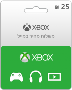 כרטיס מתנה דיגיטלי ל- ₪25.00 Xbox