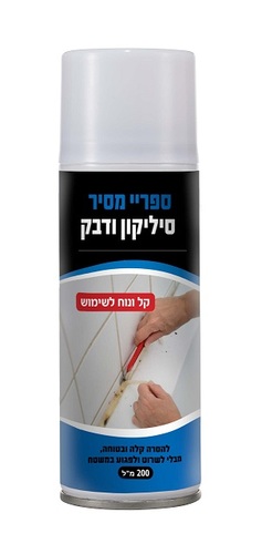 מסיר סיליקון ספריי
