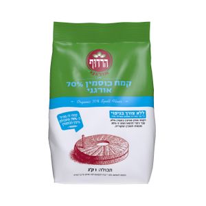 קמח כוסמין 70% אורגני 1 ק"ג הרדוף Organic 70% Whole Spelt Flour 1kg Harduf