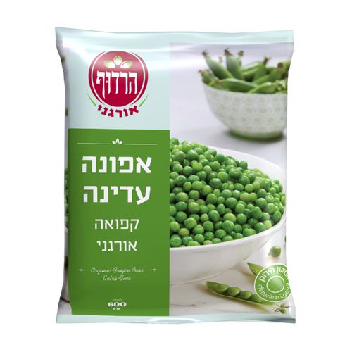 אפונה עדינה קפואה אורגני 600 גרם הרדוף Organic Frozen Peas Extra Fine 600gr Harduf
