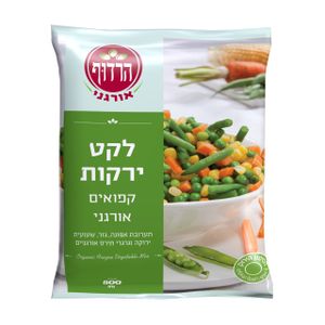 לקט ירקות קפואים אורגני 800 גרם הרדוף Organic Frozen Veggie Mix 800gr Harduf