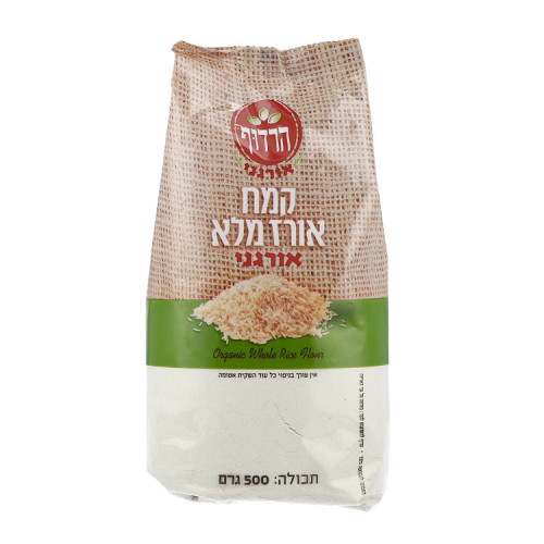 קמח אורז חום מלא ארוך אורגני 500 גרם הרדוף Organic Whole Rice Flour 500gr Harduf