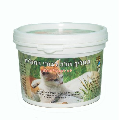 תחליף חלב לחתולים 250 גרם
