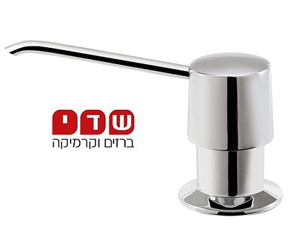 חמת סבוניה למטבח דגם 801155 גימור כרום מבריק
