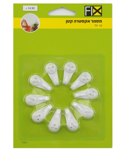 טרומסמר קטן 10 יח