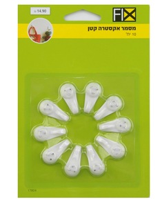 טרומסמר קטן 10 יח