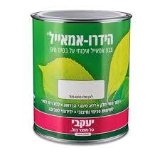 הידרו אמאייל צבע לעץ ומתכת על בסיס מים 375 מ
