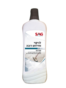 DEEP CLEAN 700 – ניקוי פוגות