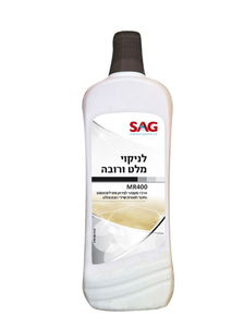 MR400 – לניקוי אבנית מלט ורובה