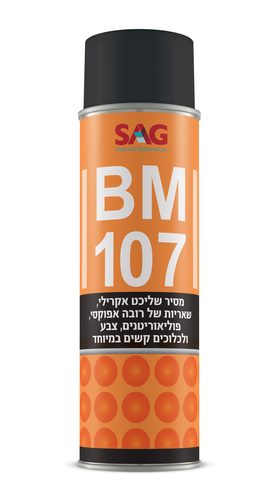 BM-107 – מסיר כתמים קשים