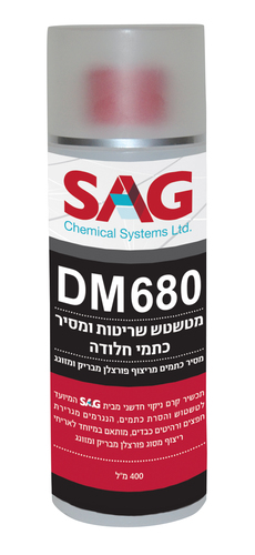 DM-680 – מסיר חלודה ומטשטש שריטות