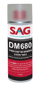 DM-680 – מסיר חלודה ומטשטש שריטות