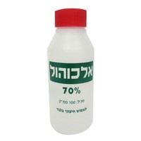 אלכוהול לפופיק 70%