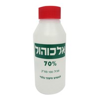 אלכוהול לפופיק 70%