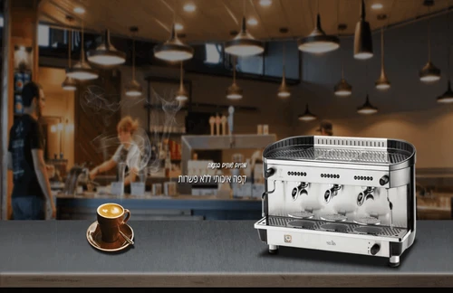 מכונת קפה מקצועית בזרה Bezzera Elisse PM 3GR Professional Coffee Machine