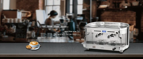 מכונת קפה מקצועית בזרה Bezzera Elisse DE PID 2GR Professional Coffee Machine