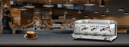 מכונת קפה מקצועית בזרה Bezzera Elisse DE PID 3GR Professional Coffee Machine