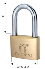 מנעול תלייה 40 מ"מ - דגם ב - ירדני YARDENI