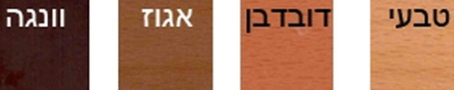 ספה דגם אמנון מבית וידר