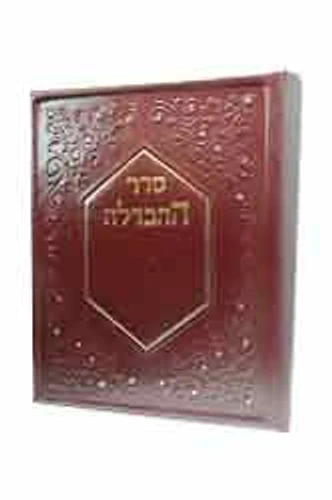 סדר הבדלה עם הבלטות 