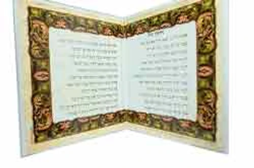 אשת חיל דמוי עור