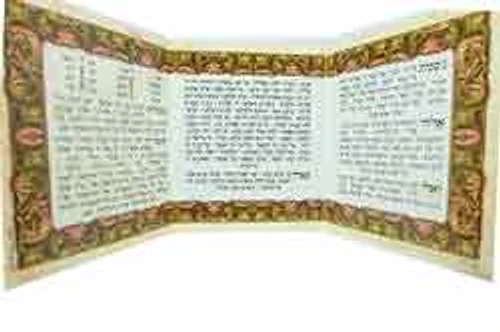 נשמת כל חי דמוי עור