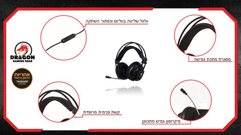 אוזניות ‏גיימינג Dragon GPDRA-EDGE
