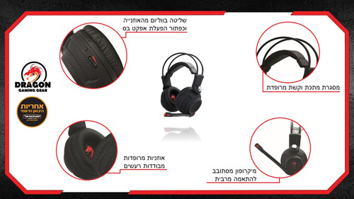  אוזניות ‏גיימינג Dragon V-Bass
