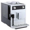 מכונת קפה אוטומטית מליטה גורמט Melitta Caffeo Gourmet coffee machine כסף