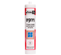נירוקיט