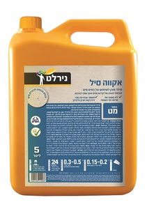 אקווה סיל