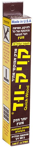 קויק-ווד 