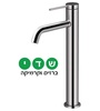 חמת ברז פרח לכיור מונח סדרת אייס Ice 305744
