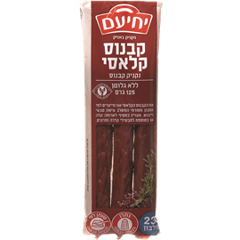 קבנוס- יחיעם (125 גר