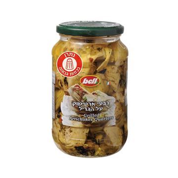 רבעי ארטישוק על הגריל בשמן חמניות בצנצנת bell
