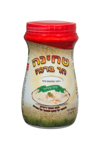 טחינה הר ברכה 1 ק״ג