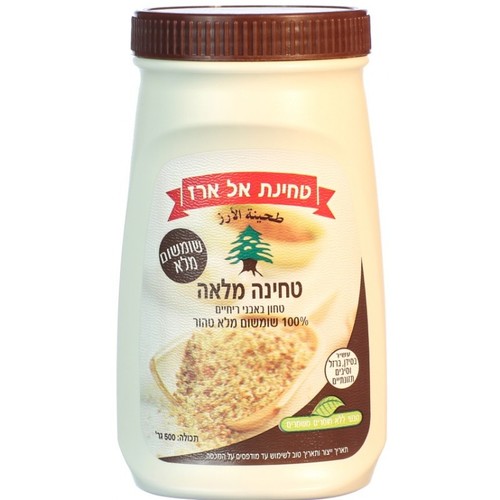 טחינה אל ארז מלאה 1/2 ק״ג