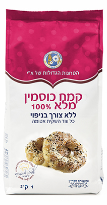 קמח כוסמין מלא מנופה