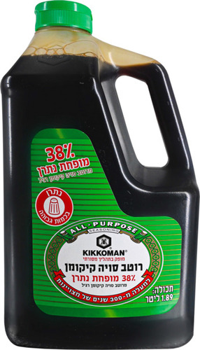 סויה מופחת נתרן- גדול