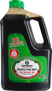 סויה מופחת נתרן- גדול